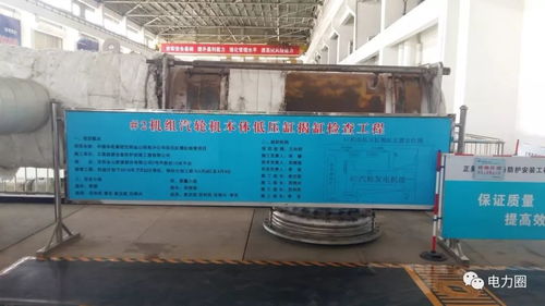 靈活調(diào)峰新技能 一臺汽輪機頂三臺用